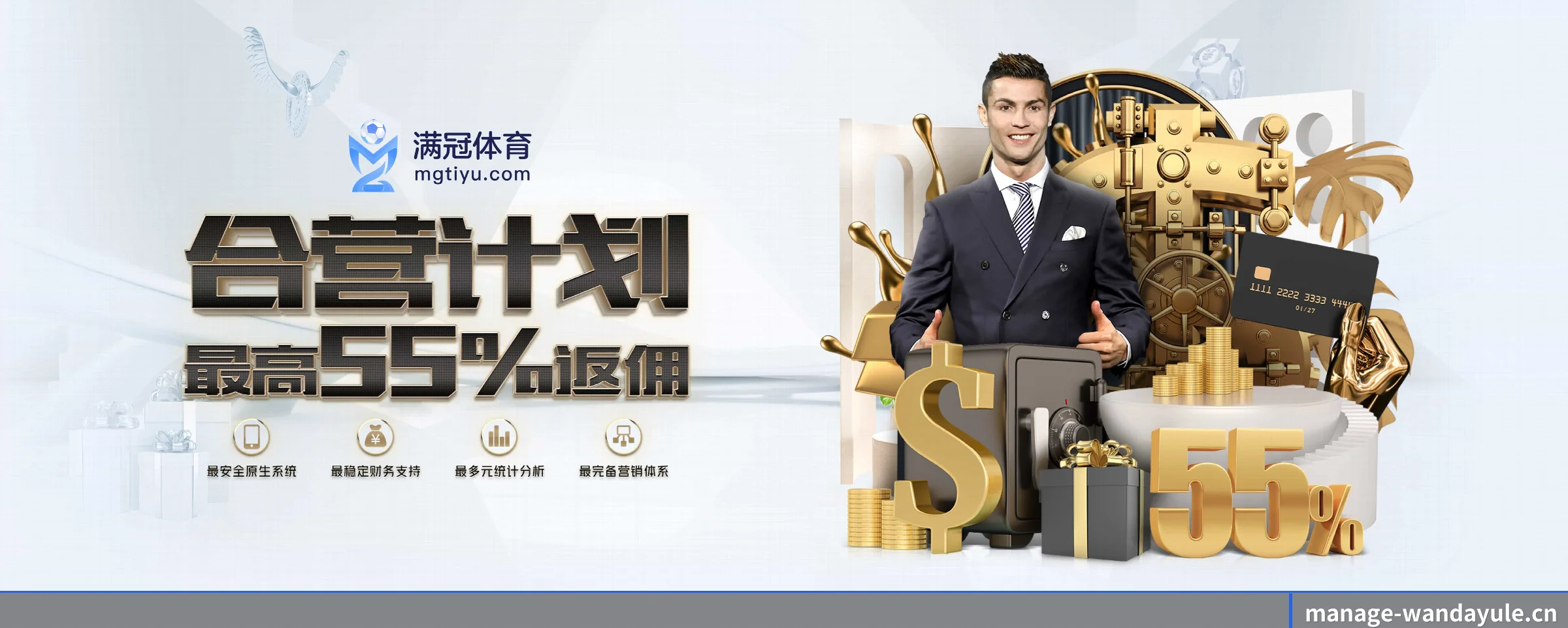 万达娱乐 APP(wandayule)