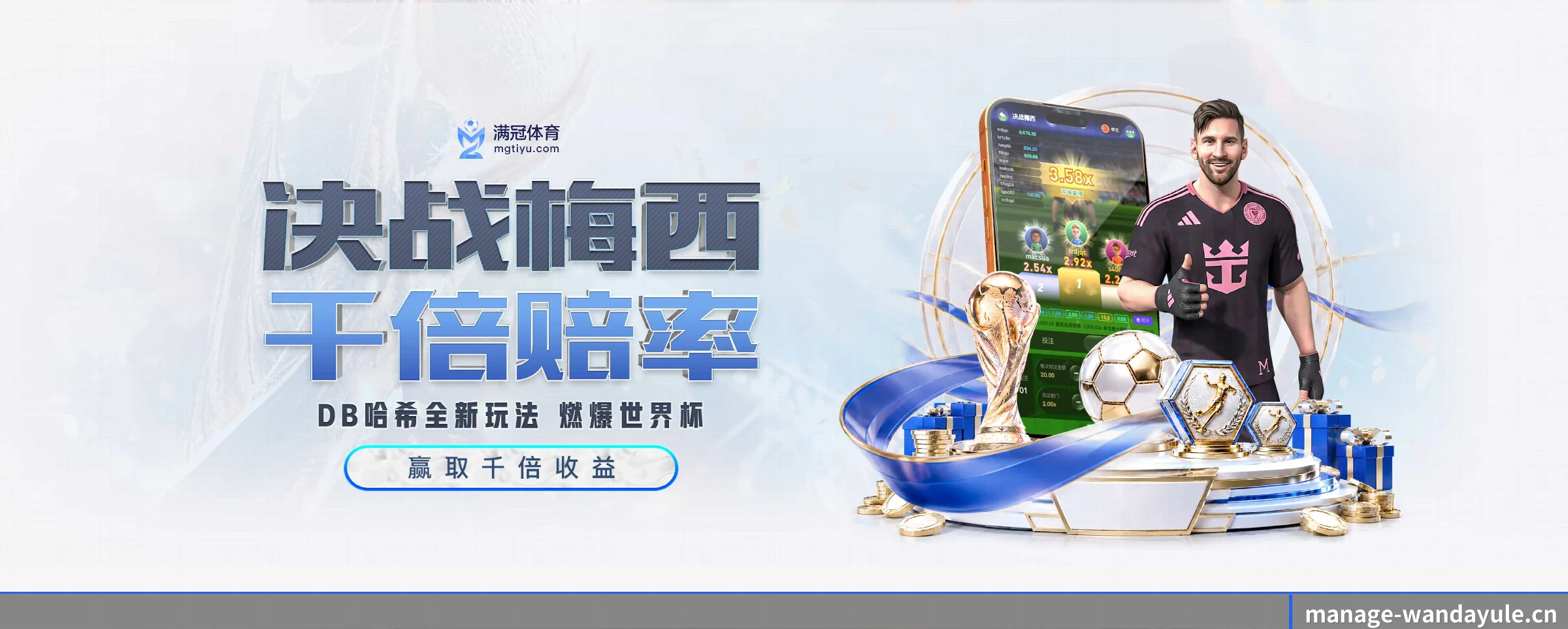 五大热门运动版块覆盖,比分与直播一站式兼顾 - wandayule